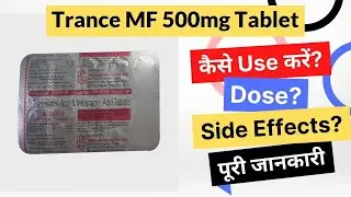 Trance MF 500mg Tablet Uses in Hindi | Side Effects | Dose