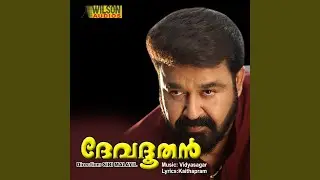 Poove Poove Paalappoove