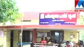 Dyfi leader arrested for attacking civil police officer at Kareelakulangara | Manorama News