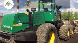 Харвестер Timberjack 1470D