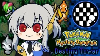 Randomly Selected Pokemon | Destiny Tower Attempts