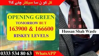 PSX View TUESDAY 4 November | Hussain Shah Wasfi | The 1% Mindset