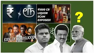 ED Alleges Rs 1,000 Cr Liquor Scam in TASMAC, DMK's Hindi Dubbing Profits Exposed