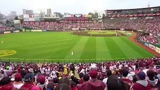 2018.9.29 楽天イーグルス マルチテーマ(仙台ver) 楽天生命パーク宮城