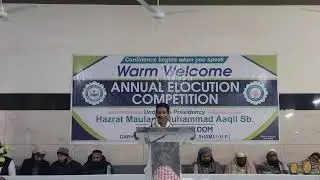 A heartful islamic speech on topic salah 