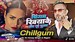 Chillgum Khiyake Lat Rahe Chumma, Yo Yo Honey Singh 