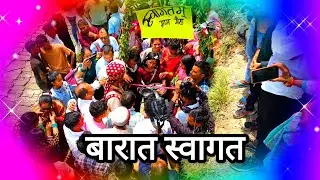 jitendar weds Sanjna part _3 vll Mannapani garhwali wedding Rawatphotography Haldukhal Bilkot