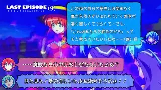 【マジハロ8】マジハロにハマるきっかけとなった「この街って、ず〜〜っと夜なのね」という台詞：極ミ(9)【家スロ】