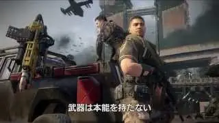 『コール オブ デューティ ブラックオプスIII』　日本版アナウンストレーラー
