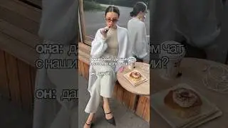 Что лучше? 🤭💖 #beautyaesthetic #makeup #обзорывб #beauty #брендкосметики #hairtok #makeuptutorial