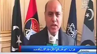 Chairman OPF, Barrister Amjad Malik visiting Embassy of Pakistan in Paris