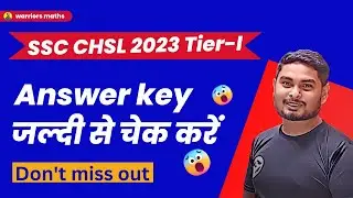 SSC CHSL 2023 Tier- II ANSWER KEY आ गया | check now | @SSCMAKER @SSCAdda247 #ssc #result #update
