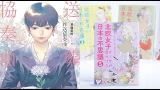 Manga – Inspiring Creators Worldwide