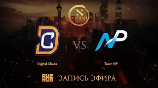 DC vs NP, DAC 2017 NA Quals, game 2 [Maelstorm, LightOfHeaveN]