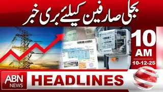 Bad News for Electricity Consumers: Price Hike and Power Issues HEADLINES 10:00 AM || ABNNEWS
