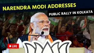 LIVE: PM Narendra Modi addresses a Huge Public Rally in Kolkata, West Bengal | BJP | TMC | CM Mamata