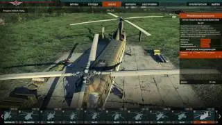 heliborne 2017 04 07 22 21 18 863