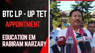 Назначение на должность в BTC LP-UP TET в декабре || EM по образованию Рабирам Нарзари