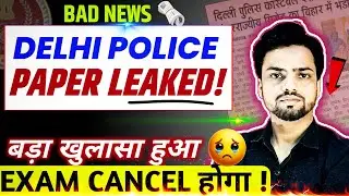 EXAM CANCELLED 😨 | BIGGEST SCAM! | SOLVER GANG EXPOSED | 15 लाख में SELECTION 🤬