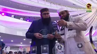 SAUT UL QURAN || 3RD NATIONAL QURAN COMPETITION, FINAL - PART - 7 || LIVE FROM MAYFAIR VENUE ||