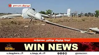 Wind turbine collapses and causes damage