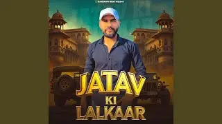 Jatav Ki Lalkar