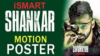 #RamPothineniNewMovie #PuriJagannadhNewMovie | Ismart Shankar First Look Rocks  | Y5TV Telangana