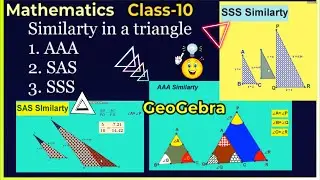 Similarty Of a triangle || AAA || SAS || SSS ||With GeoGebra Animation || Class -10 ||Maths Activity