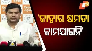 BJP Slams Opposition Over Poll Irregularities, Calls Out &lsquo;Double Standards&rsquo;