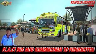 EUROTRUCK SIMULATOR 2 PLA CT KUMBAKONAM TO PUDUKKOTTAI#TAMILGAMEPLAY #ETS2 #BUSMODS