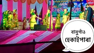 Basugaon Hekaipara 2022