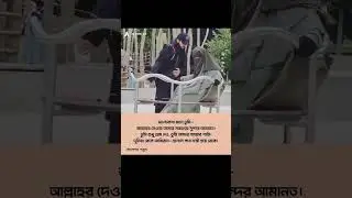 ভালোবাসা মানে তুমি Sajeda❤️Rasel