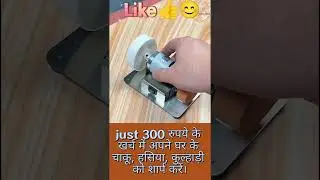 Ultimate Sharpening Tool for Knives, Axes, and More!