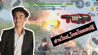 ROS : Update new 🔥1 Vs 5🔥 [MONTAGES ep33]