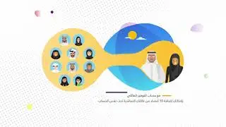 Family Savings Account حساب التوفير العائلي