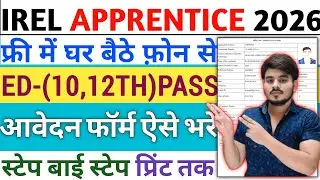 How To Fill IREL Apprentice Vacancy Bharti Recruitment Online Form Fill Up 2026 Kaise Bhare Apply