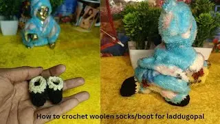 5-6 नंबर लड्डू गोपाल जी की ऊनी जूती बनाना सीखें || How to crochet woolen socks/boot for laddugopal