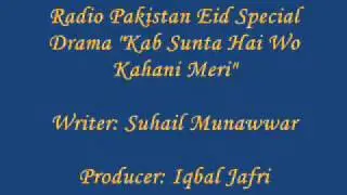 Radio Pakistan Eid Special Drama Written by Suhail Munawwar....wmv