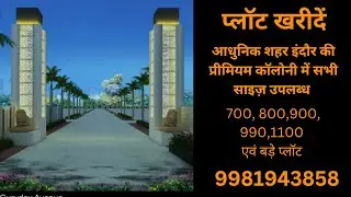 🏙️ indore super corridor smart City complete ✅ project...DM now.
