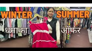 Summer dress and premium T-shirts #wholesale #onlineshopping #exportsurpluscloth #fashion