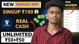 🔥Best free entry fantasy cricket&nbsp;app&nbsp;2024 || 100% usable Bonus on Head to Head Match