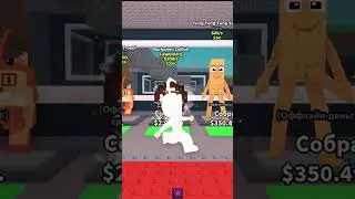 Новая Брейнрот песня 🤩 #roblox #роблокс #stealabrainrot #украдибрейнрот #robloxshorts