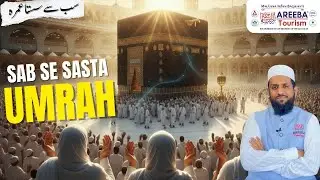 Cheapest Umrah Packages by Areeba Tourism