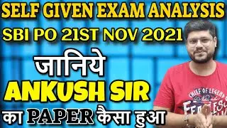 ✅ Self Given Exam Analysis - Expected Cut-Off ? SBI PO 2021| Reasoning By Ankush Lamba