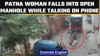 Patna: Woman falls into manhole while talking on the phone | Video goes viral | OneIndia News