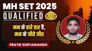 MH SET Mathematics Topper Interview 2025 - Pratik&rsquo;s Secret Strategy!