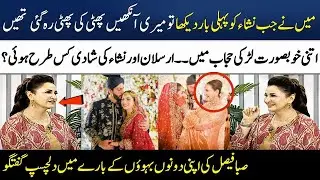 Saba Faisal's Talking About Her Beautiful Daughter in Law   Nisha Arsalan   Madeha Naqvi   SAMAA TV