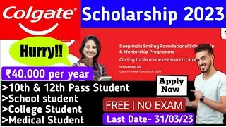 Colgate Scholarship 2023 Apply |Keep India Smiling Foundation Scholarship 2023 #scholarship#pms#nsp