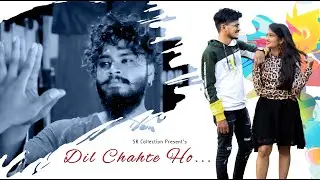 Dil Chahte Ho |Jubin Nautiyal,Payal Dev |Sk collection |Dil chahte Ho ya jaan chahteho|#skcollection