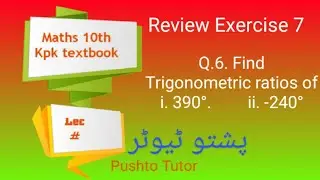 Q6 Review Exercise 7, Trigonometry, Trigonometric ratios, Pushto Tutor tech online education